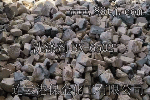 ϴӼBX-6502
