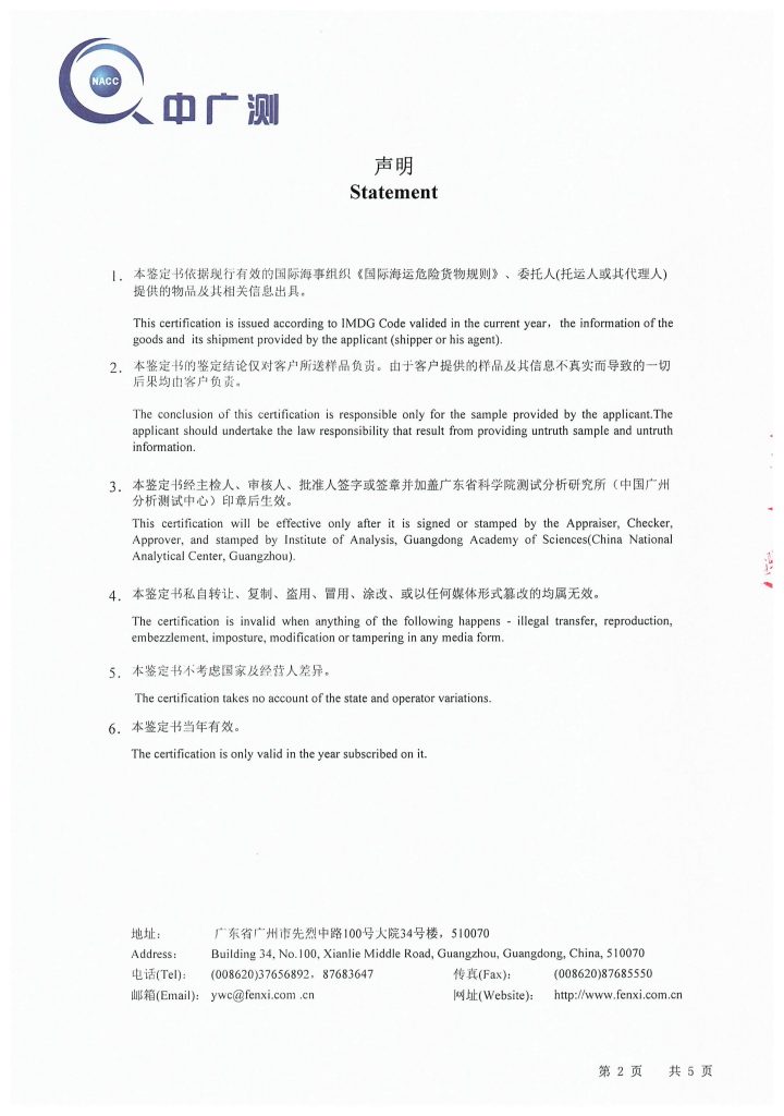 9½䱨"