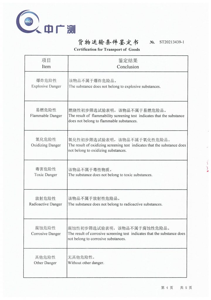 9½䱨"