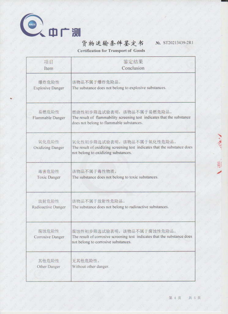 9½䱨"