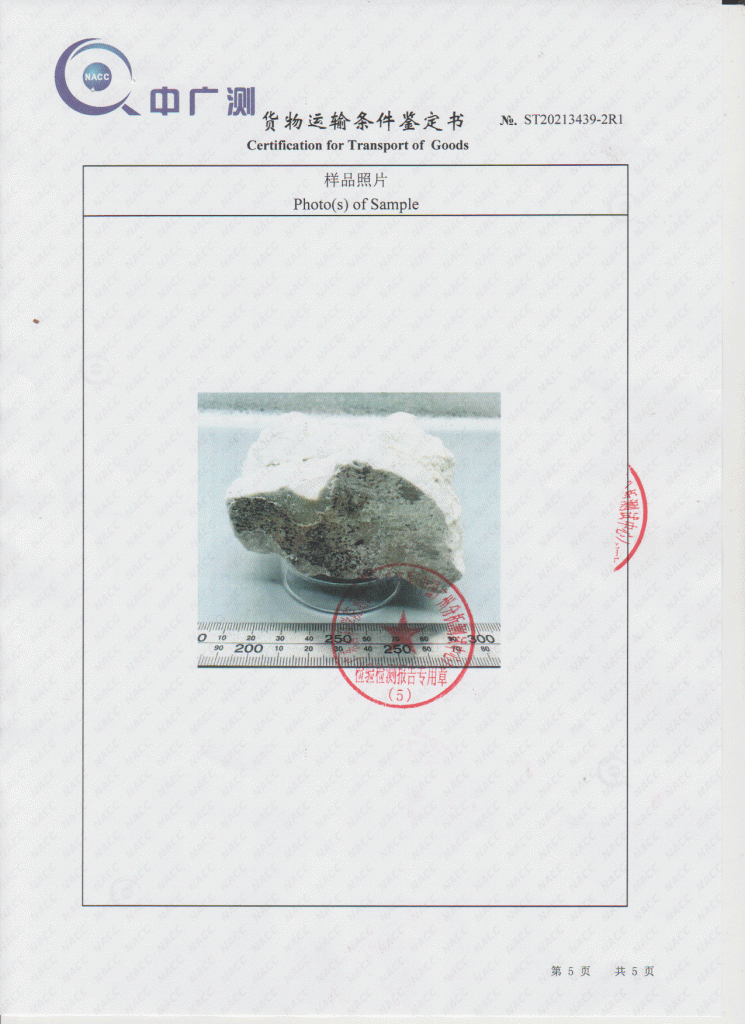 9½䱨"